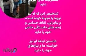 مشاوره روانشناسی احساس زندگی