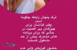 مشاوره روانشناسی احساس زندگی