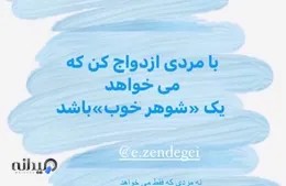 مشاوره روانشناسی احساس زندگی