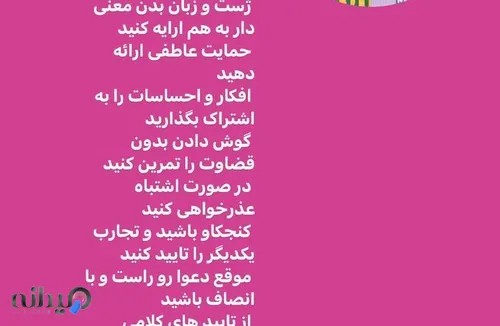 مشاوره روانشناسی احساس زندگی