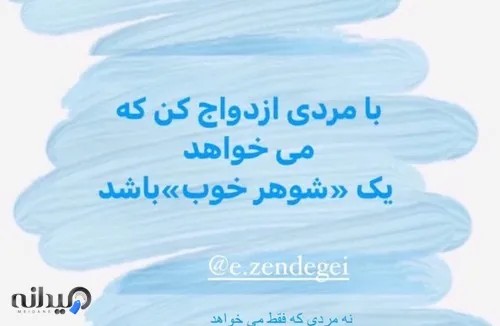 مشاوره روانشناسی احساس زندگی