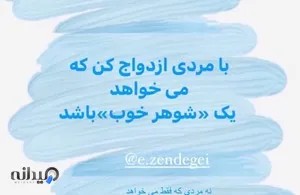 مشاوره روانشناسی احساس زندگی