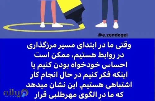 مشاوره روانشناسی احساس زندگی