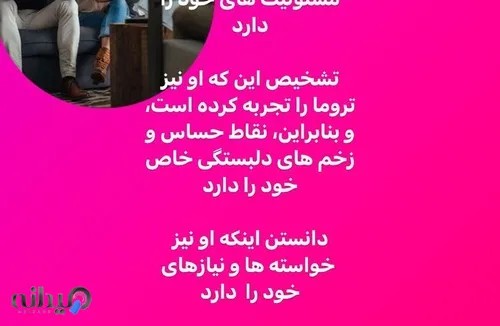 مشاوره روانشناسی احساس زندگی