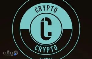 crypto aurora