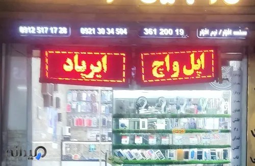 موبایل توسکا