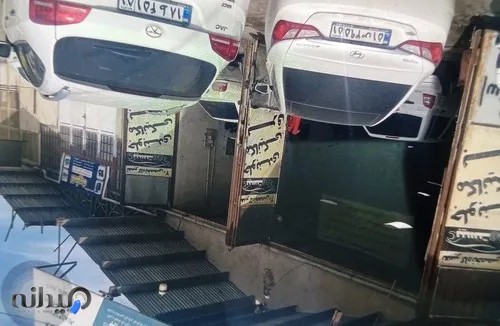 مکانیک ماشینهای چینی 