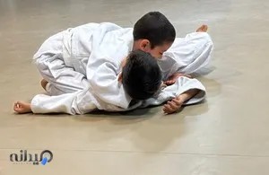 جودو برای تندرستی (صادقیه)