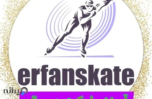 آموزش اسکیت در سالن