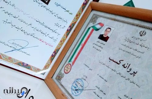 قالیشویی نعمت پاکدشت شریف آباد