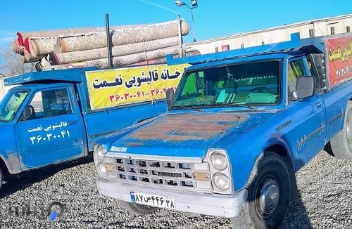 قالیشویی نعمت پاکدشت شریف آباد