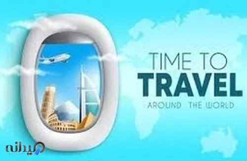 نیلا آسمان  اریان