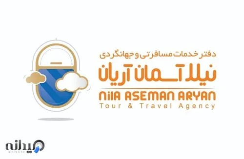 نیلا آسمان  اریان