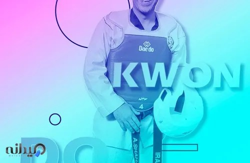 باشگاه تکواندو نیایش