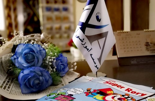 موسسه زبان آوا