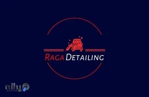 راگا دیتیلینگ