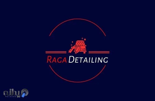 راگا دیتیلینگ