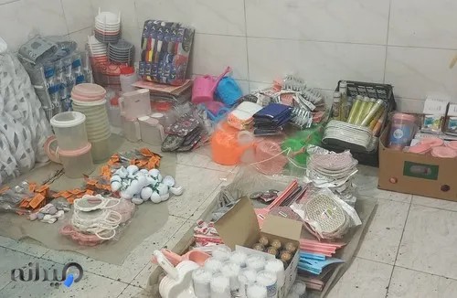 ارزان پلاستیک بانو