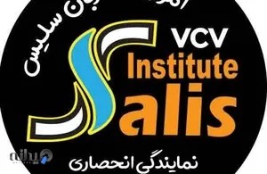 سلیس نمایندگی VCV English 