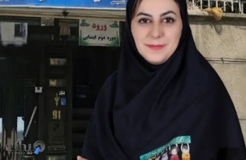 پیش دبستانی و ابتدایی امیرکبیر