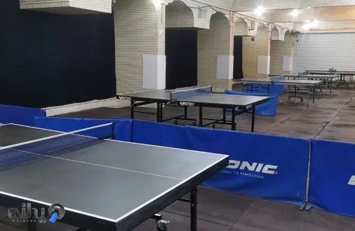 سالن پینگ پنگ شهید آبکار