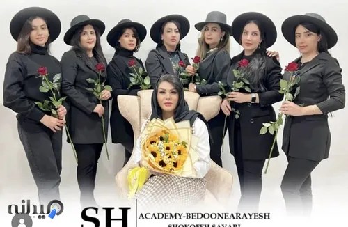  شکوفه سواری