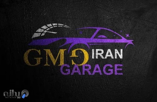 GMG  GARAGE