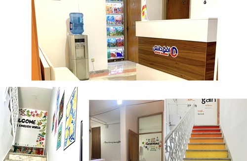 اموزشگاه زبان افق دانش