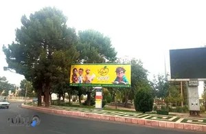 چاپخانه مجد (مجید عبدالهی)