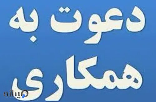 آینوتی