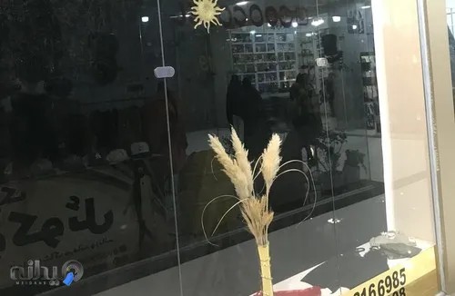 گالری خورشید