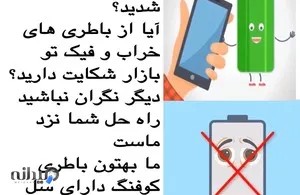 سینیور کوفنگ مشهد 