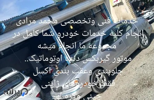 تعمیرگاہ سیار ھیوندا کیا