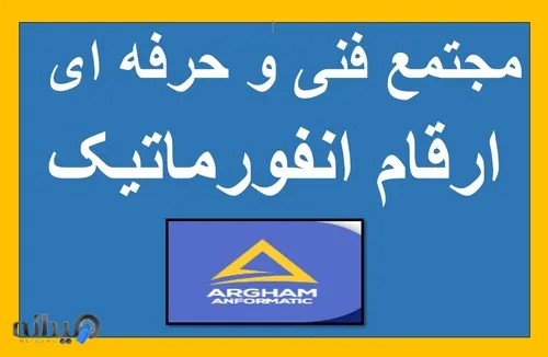 مدیریت بازاریابی و فروش