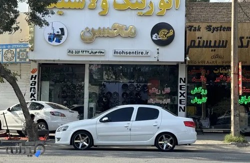 اتو رینگ و لاستیک محسن