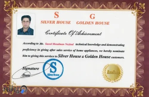 نمایندگی خدمات امرسان