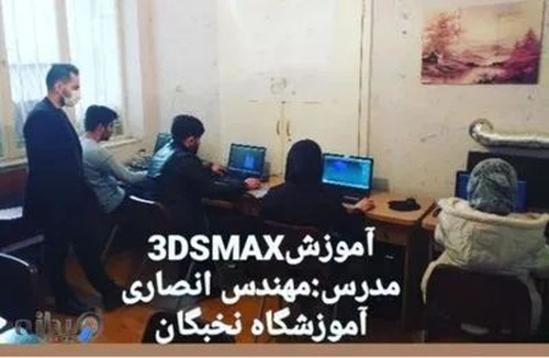 مجتمع آموزشی نخبگان