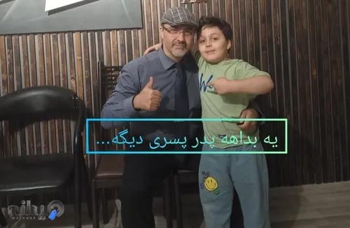 آموزشگاه موسیقی گاهان