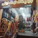 تولیدی کودک ایرانی