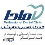 Mada Dental Clinic
