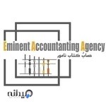 موسسه حسابرسی حساب و کتاب