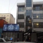 موسسه زبان ایران استرلیا