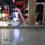TNT Boutique