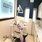درمانگاه دندانپزشکی پارسیان