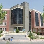 دانشکده حقوق دانشگاه شهید بهشتی