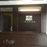 آموزشگاه ایرانیان