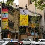 مؤسسهء آموزش زبان ايران مهر