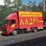 باربری شهرک غرب