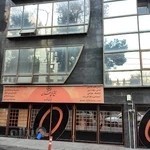 مجتمع فنی تهران شعبه ونک