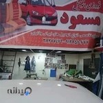 دوزندگی اتومبیل مسعود